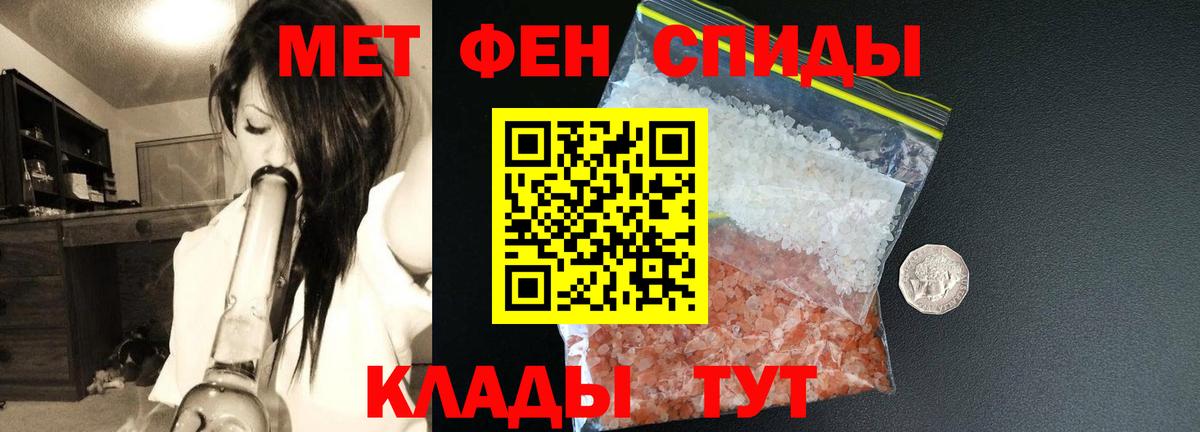 АМФЕТАМИН 97% Сосновоборск