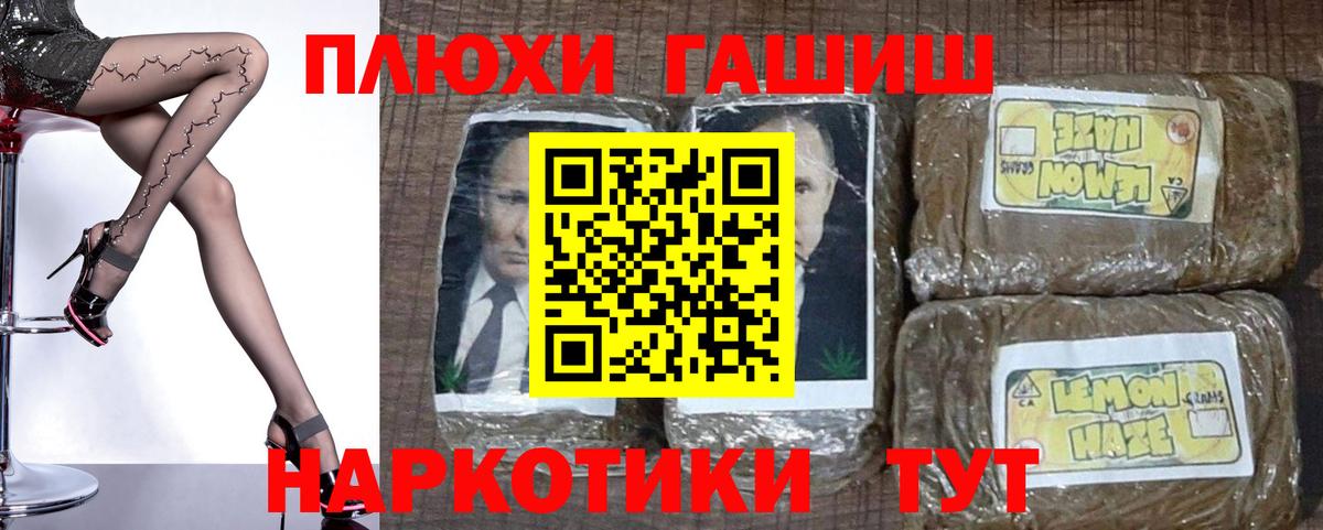 ГАШ 40% ТГК  ГАШ VHQ  Сосновоборск  Вход с VPN 