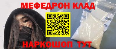 герыч Лесосибирск