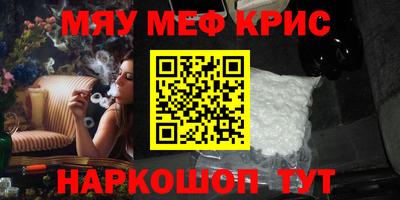 герыч Лесосибирск