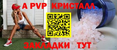 герыч Лесосибирск