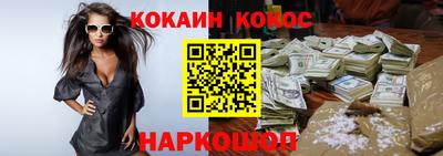 шишки Ливны
