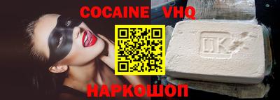 шишки Ливны