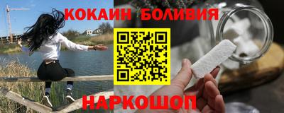 шишки Ливны