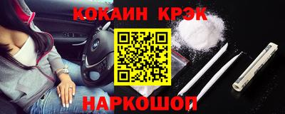 шишки Ливны