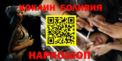 шишки Ливны