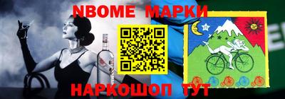 шишки Ливны