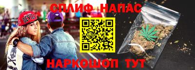 шишки Ливны