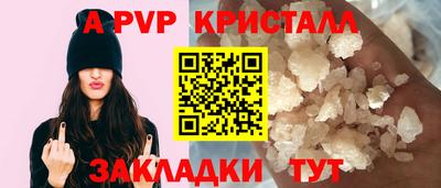 тгк Ликино-Дулёво