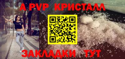 герыч Лесосибирск
