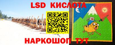 герыч Лесосибирск