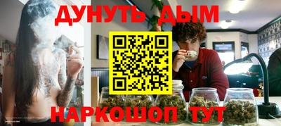 тгк Ликино-Дулёво
