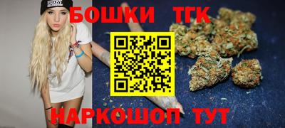 тгк Ликино-Дулёво
