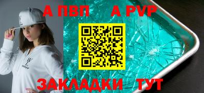 шишки Ливны