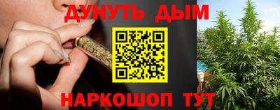 шишки Ливны