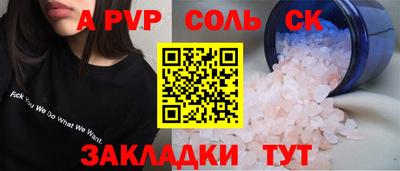 тгк Ликино-Дулёво
