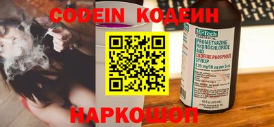 шишки Ливны