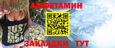 герыч Лесосибирск