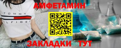 тгк Ликино-Дулёво