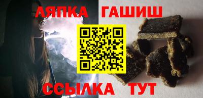 тгк Ликино-Дулёво