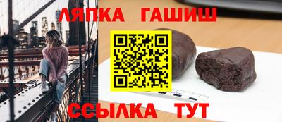 шишки Ливны