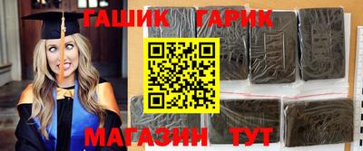 шишки Ливны