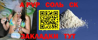 герыч Лесосибирск