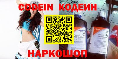 шишки Ливны