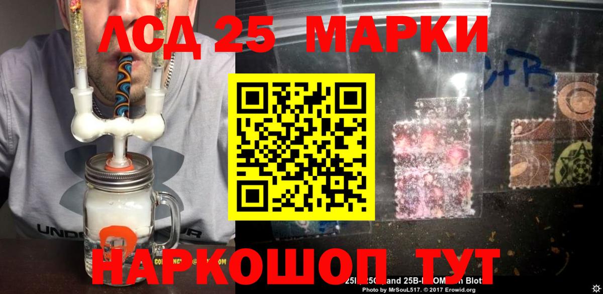 Лсд 25 экстази ecstasy Сосновоборск
