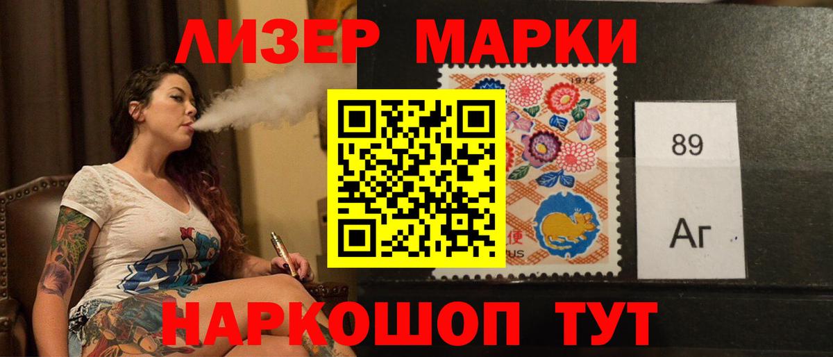 Лсд 25 экстази кислота  Вход с VPN  Лсд 25 экстази кислота  Сосновоборск 