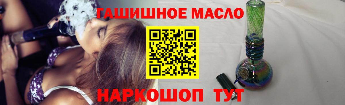 Сосновоборск  ТГК жижа  ТГК концентрат  Вход с VPN 
