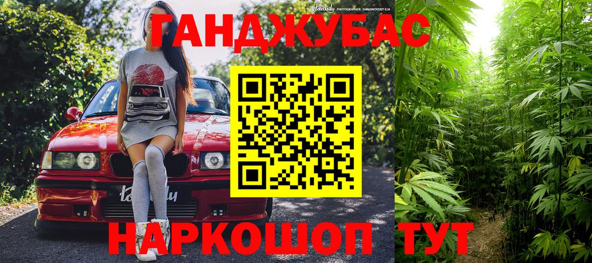 Марихуана сатива Сосновоборск